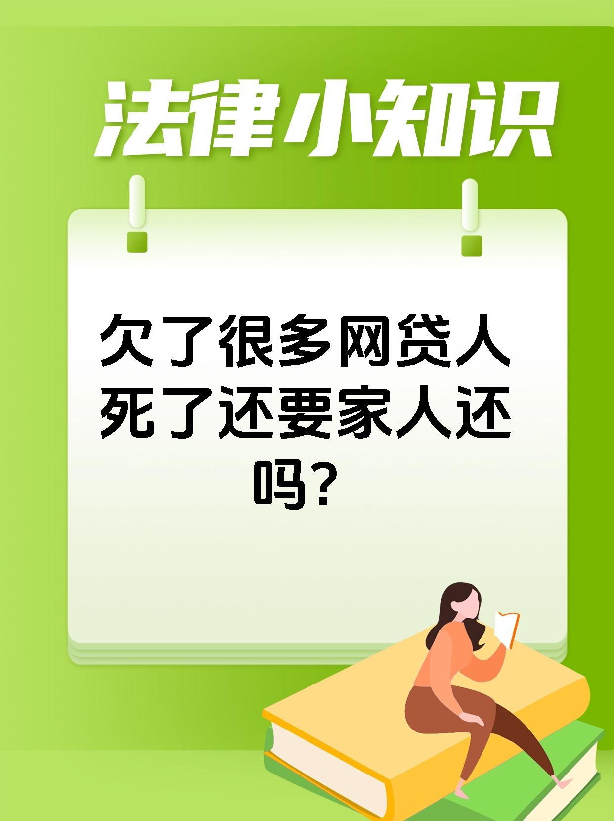 啥叫p2p网贷(什么是p2p网贷平台)
