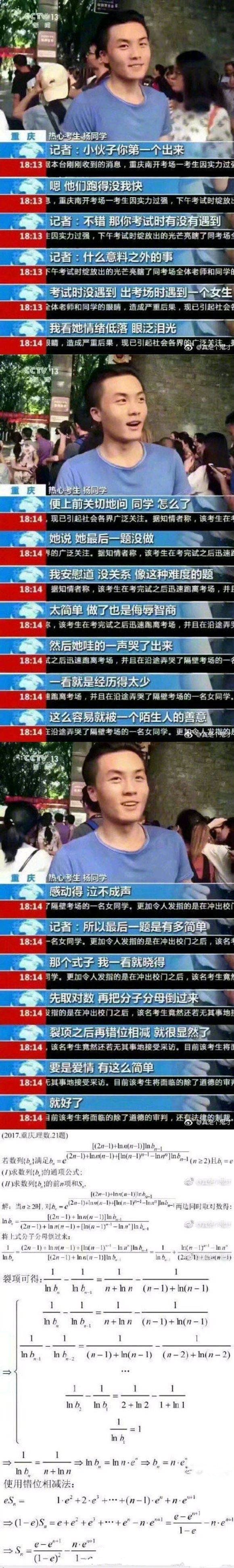 哈哈哈哈没对象是你活该[捂脸]嫉妒使我质壁分离[二哈] 「搞笑」