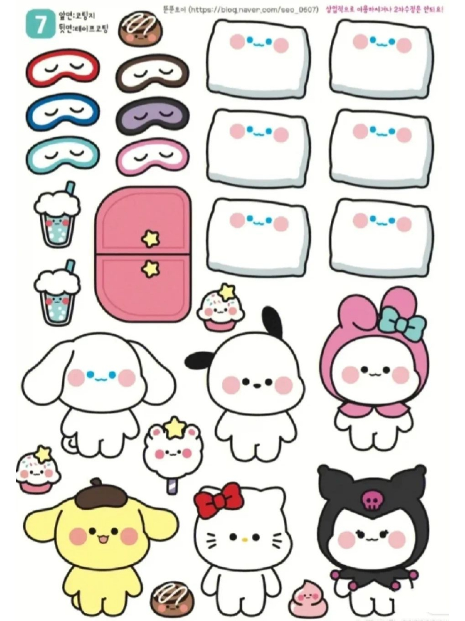 ✨三丽欧全套安静书打印素材来啦!!💞 哇哇哇,太可爱了吧,感觉做