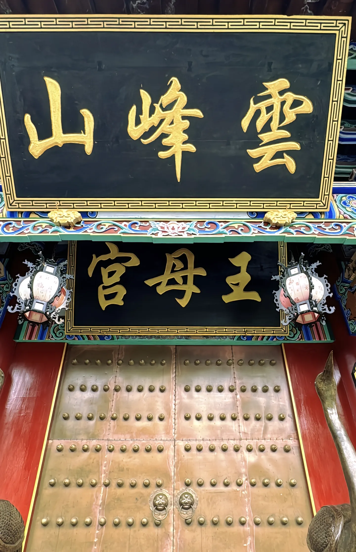 子女给想要孩子的朋友们,祈求九天玄女保佑大家的父母家人们身体健康