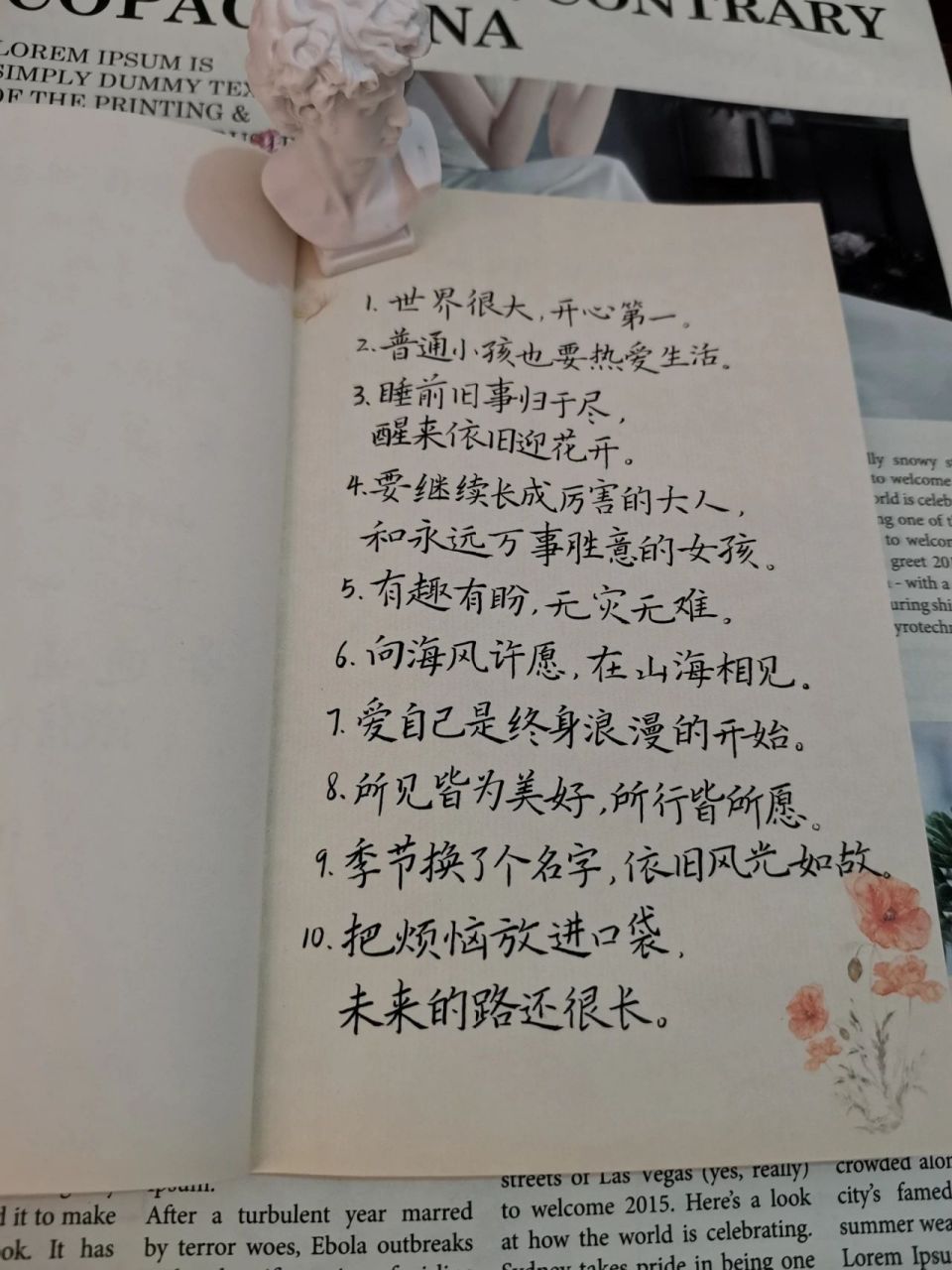 手写摘抄|66条小众高级微信个性签名97    永远热爱