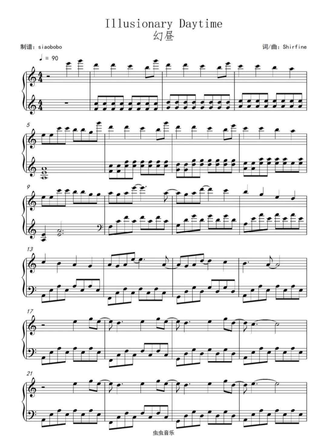 《幻昼》简易版钢琴谱