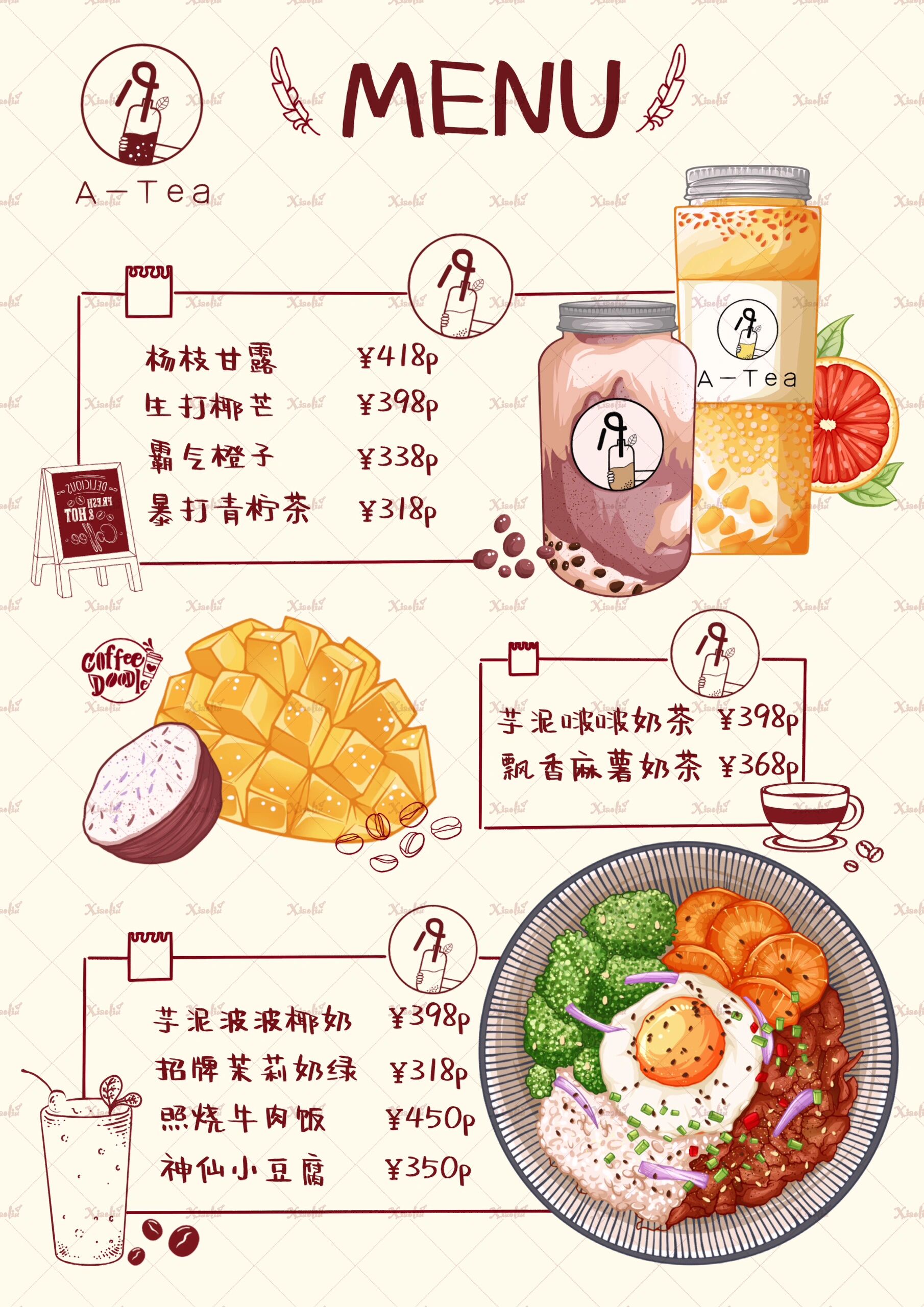 🥤🍰手绘菜单