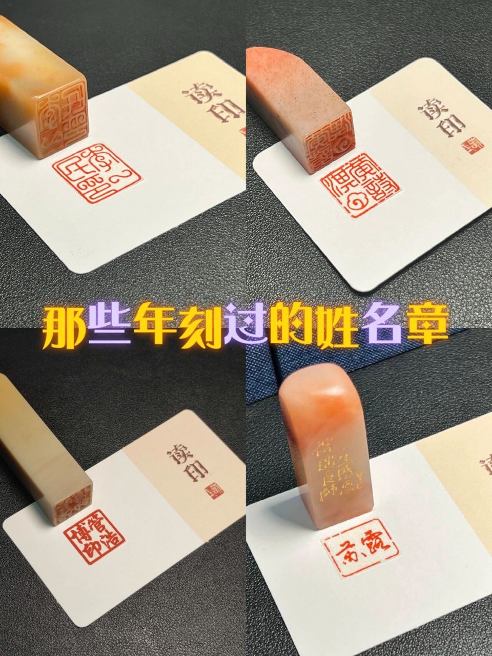 姓名章是个人来说是最实用