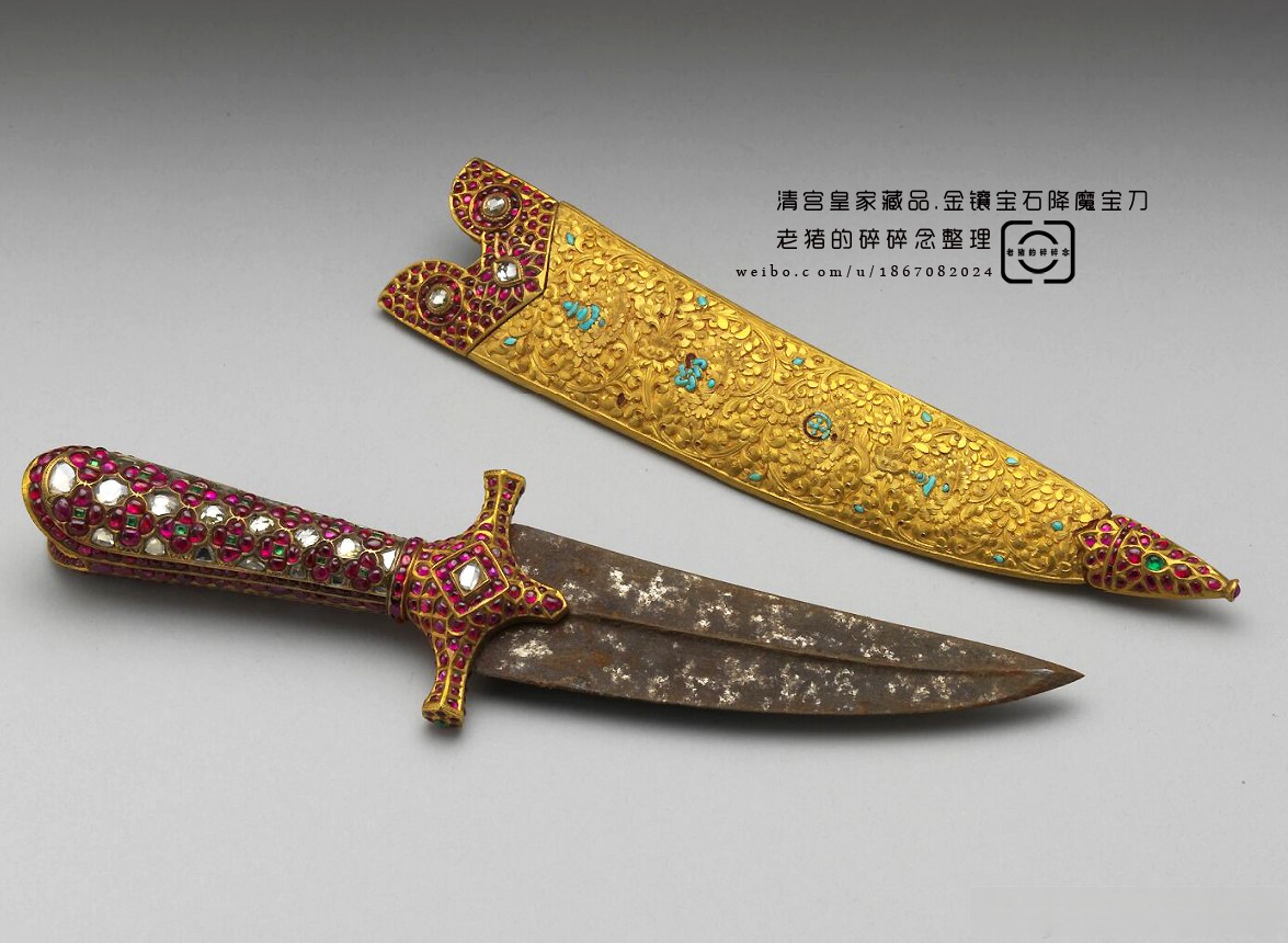 极致奢华.清宫皇家藏品 金镶宝石降魔宝刀