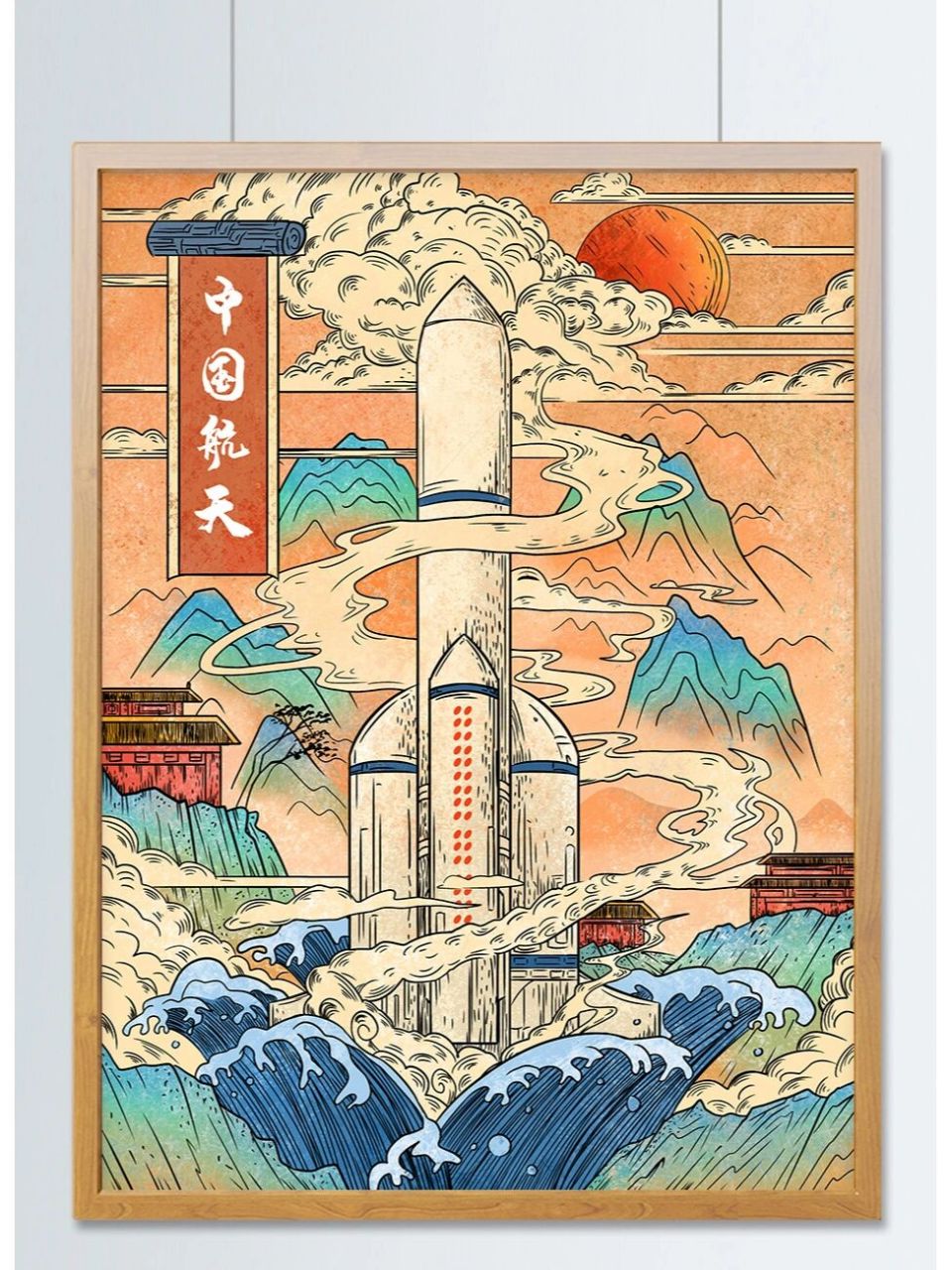 中国航天插画 中国航天日是每年的4月24日.