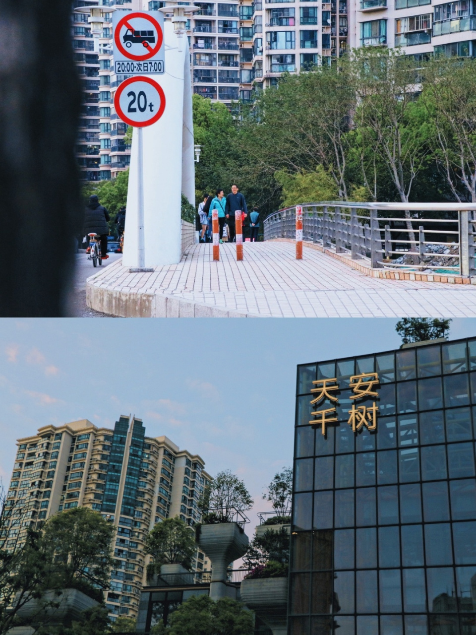耗时866年即将落成的上海空中花园 在苏州河畔,在上海火车站旁08