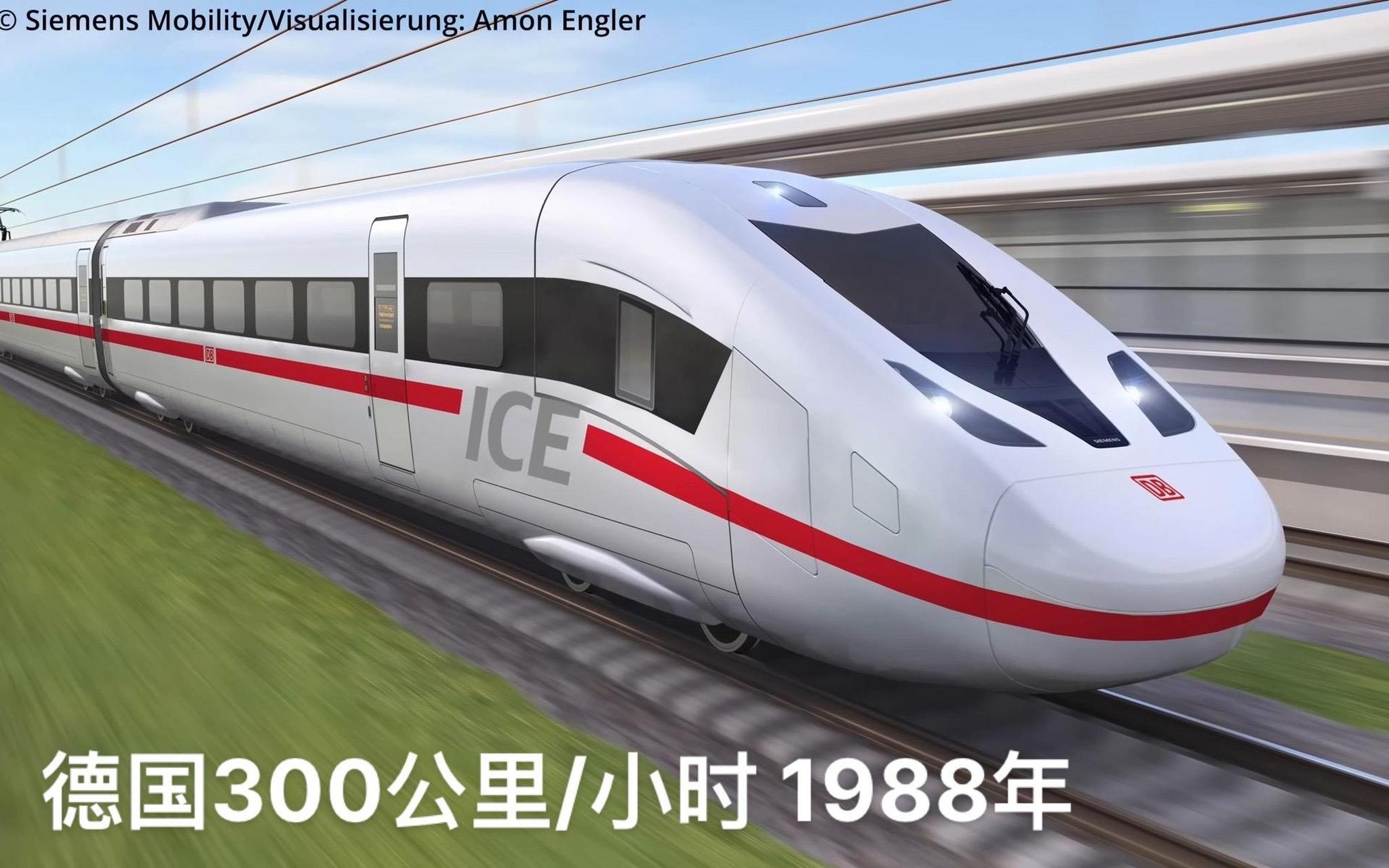 1,德国高速列车(ice)被称为德国铁路公司的旗舰高速列车,通达德国全国