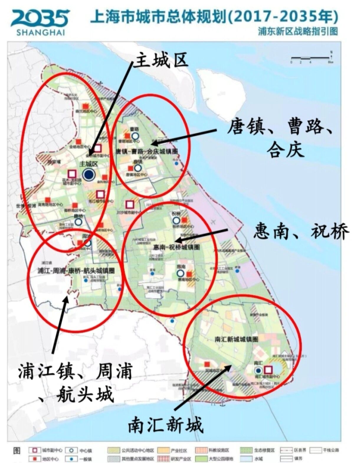 上海082035规划——浦东浅析