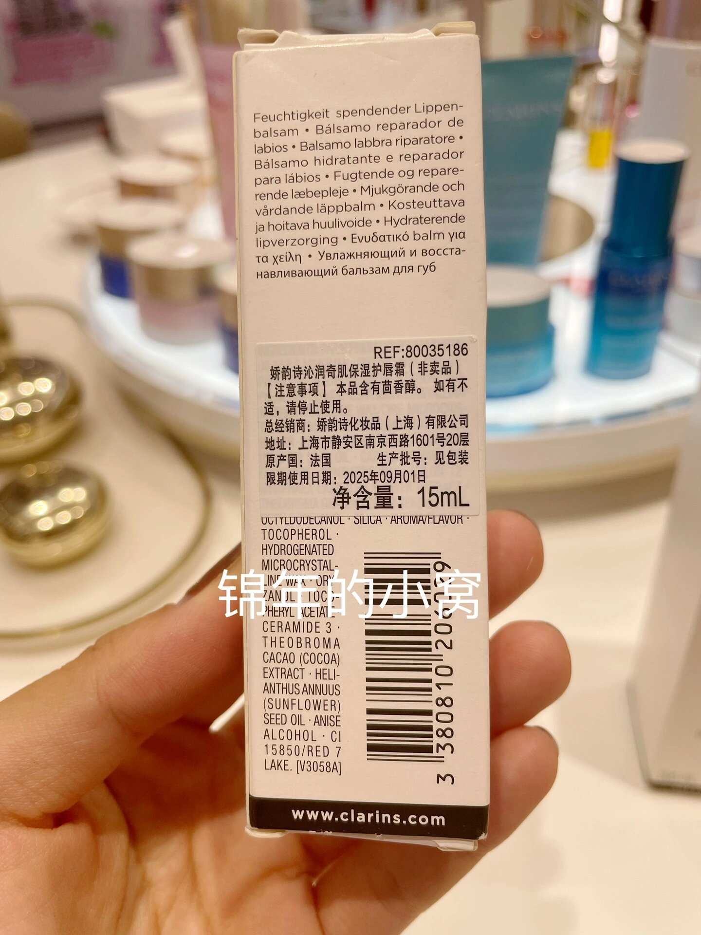 娇韵诗唇膏(娇韵诗唇膏孕妇可以用吗)