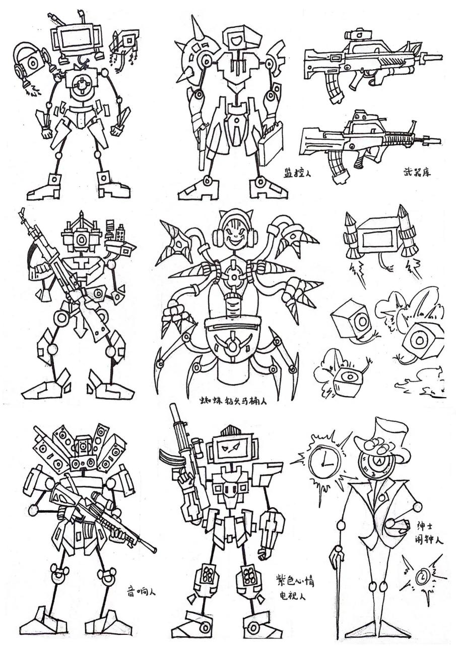 人钻头人音响人火柴人机器人 创意美术卡通漫画少儿美术儿童画简笔画