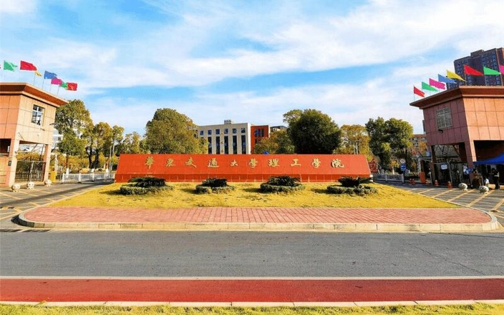 2023南昌交通学院专升本录取分数线 南昌交通学院(nanchang jiaotong