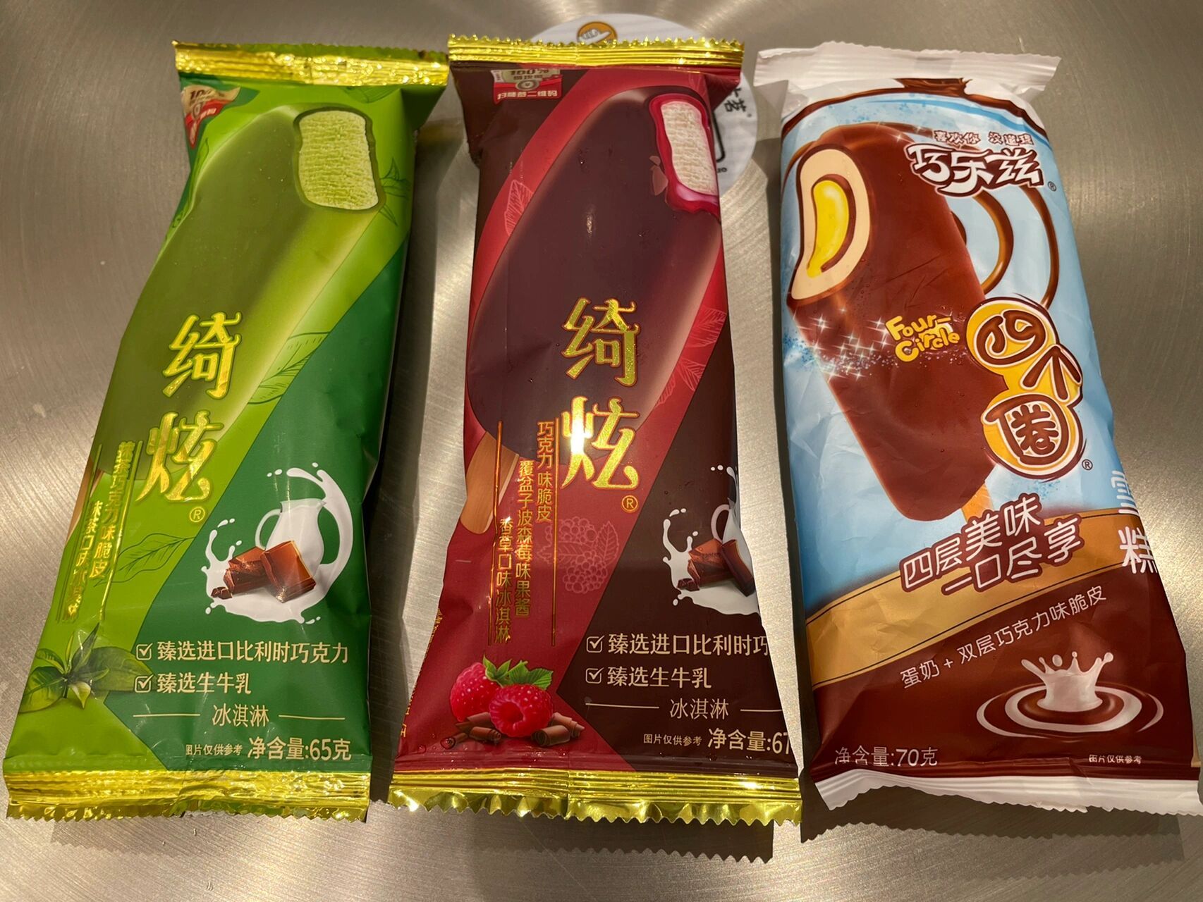 雪糕刺客伊利巧乐兹绮炫十块钱一根 绮炫我以为和巧乐兹其他款差不多