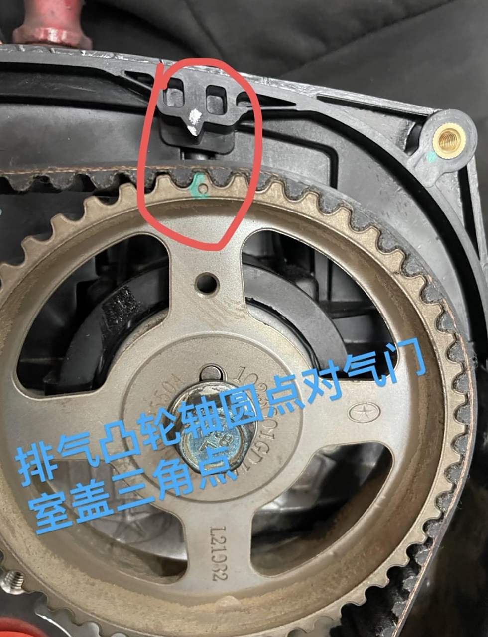 江淮瑞风m4发动机2.0正时对法.