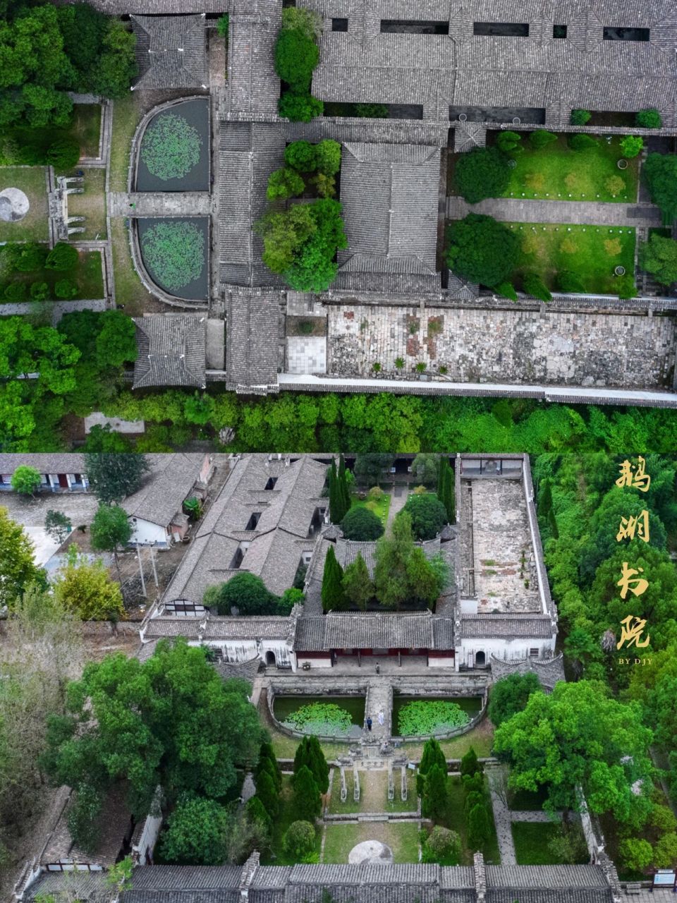 江西四大书院之一|铅山·鹅湖98书院 江西,历史90文化悠久,世人常