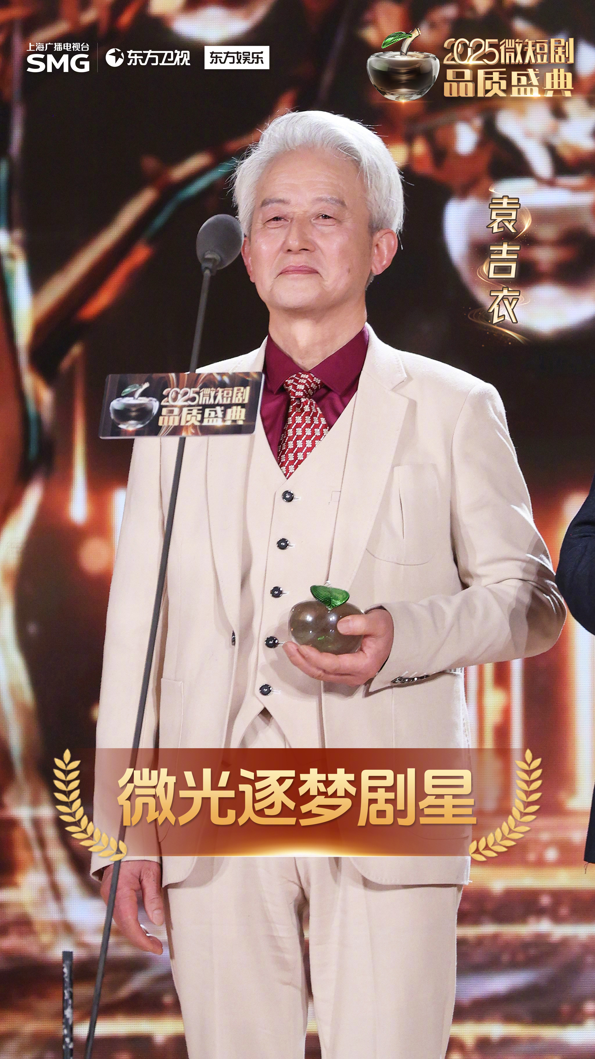 微光坠梦短剧全集免费观看
