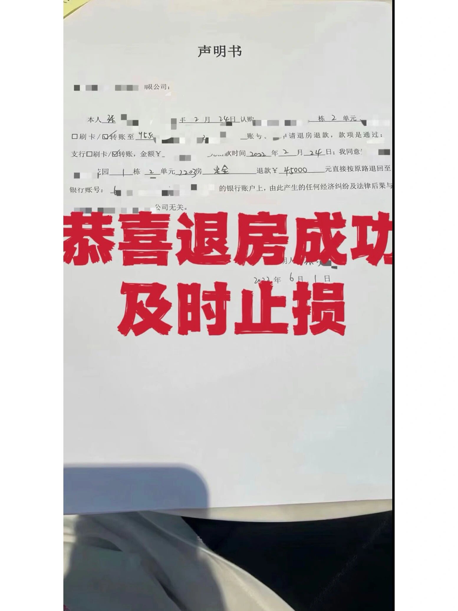 首先要说明房子首付款付了可以退,但是需要这