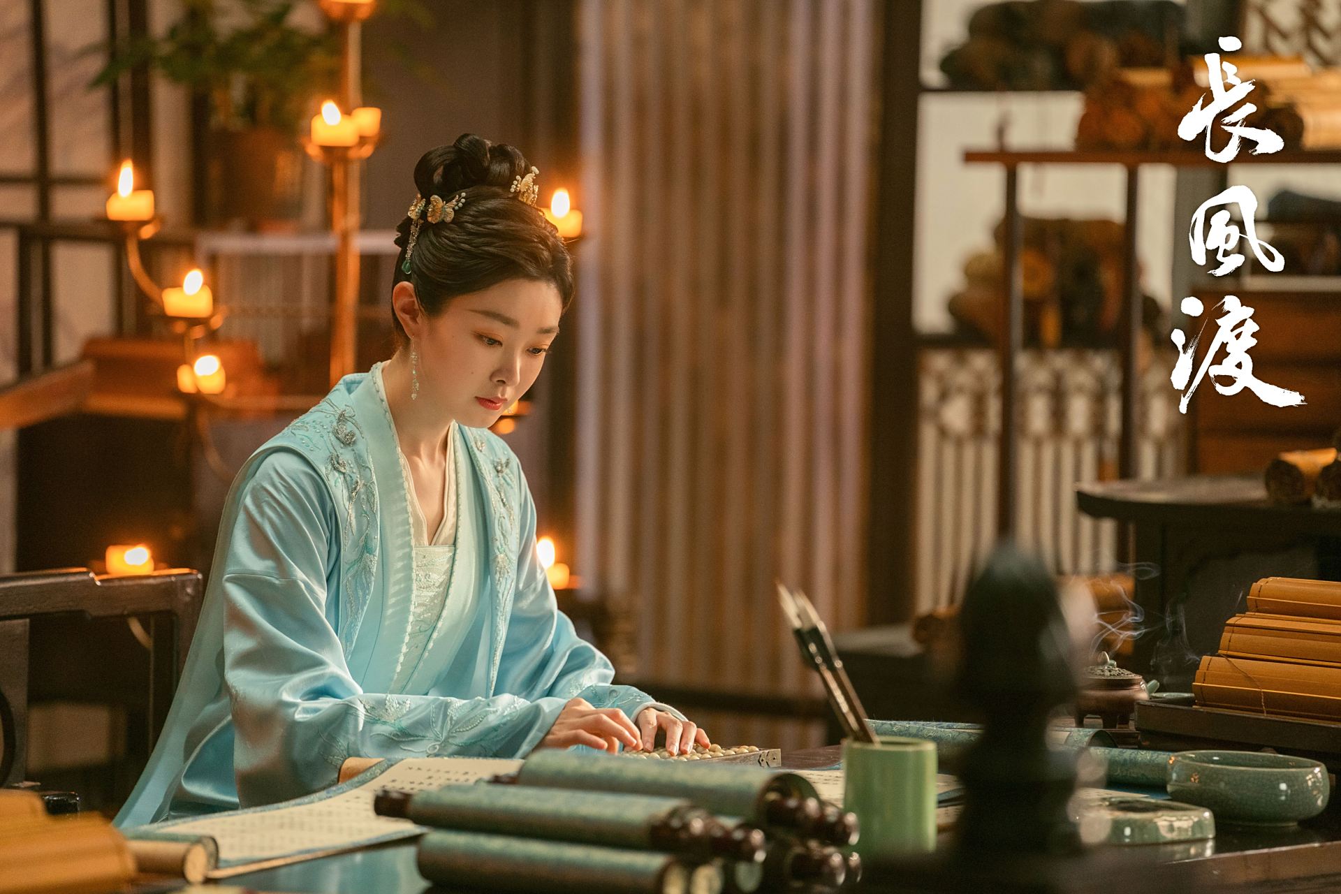 电视剧长风渡# 【渡自美丽】 #长风渡剧照# @宋轶 今日绝美"他拍"来