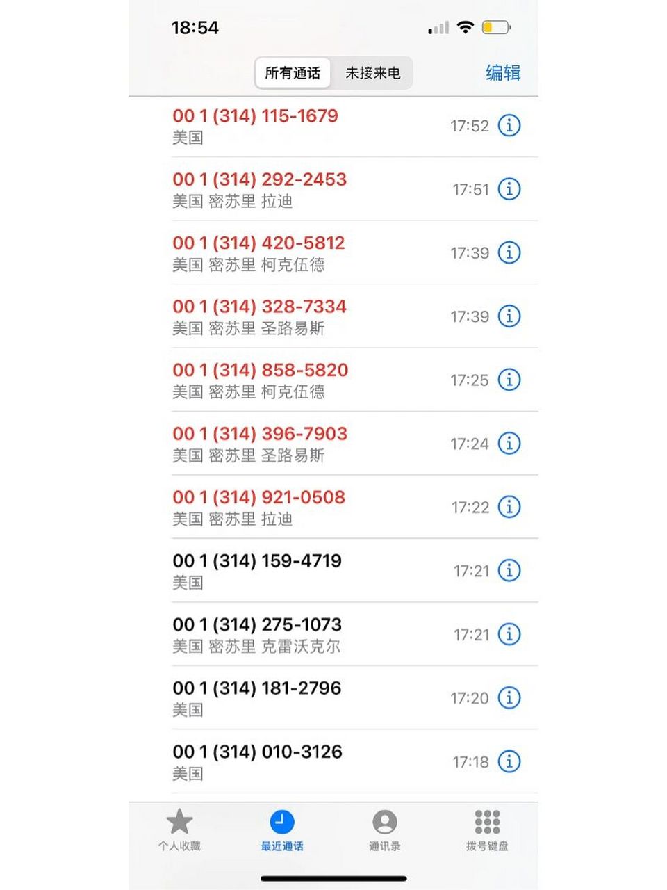 美国罚骚扰电话机构(美国的骚扰电话想干嘛)