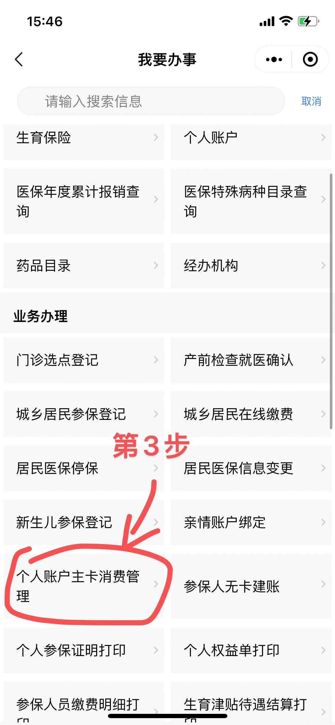 苍南医保卡余额会过期么的最新政策(2025年苍南医保卡的钱过期作废吗?分享)