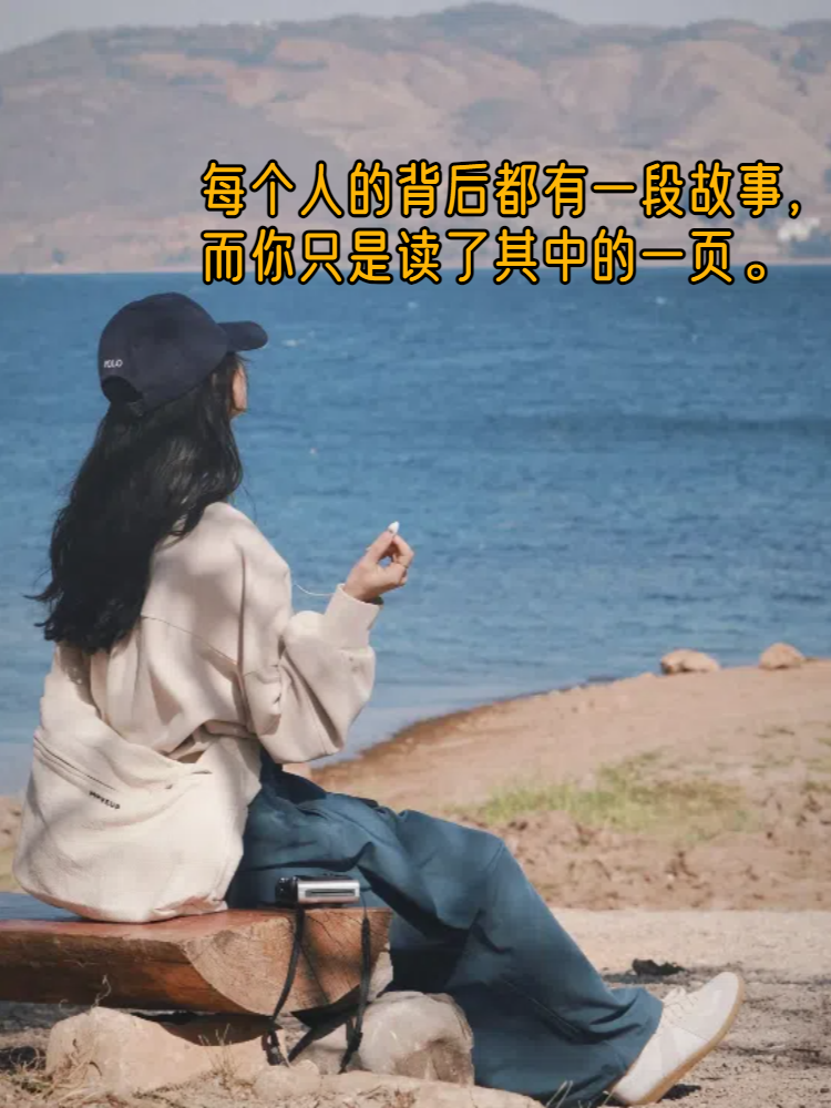 抖音三观最正的一句话 哈喽大家好,抖音上最让人