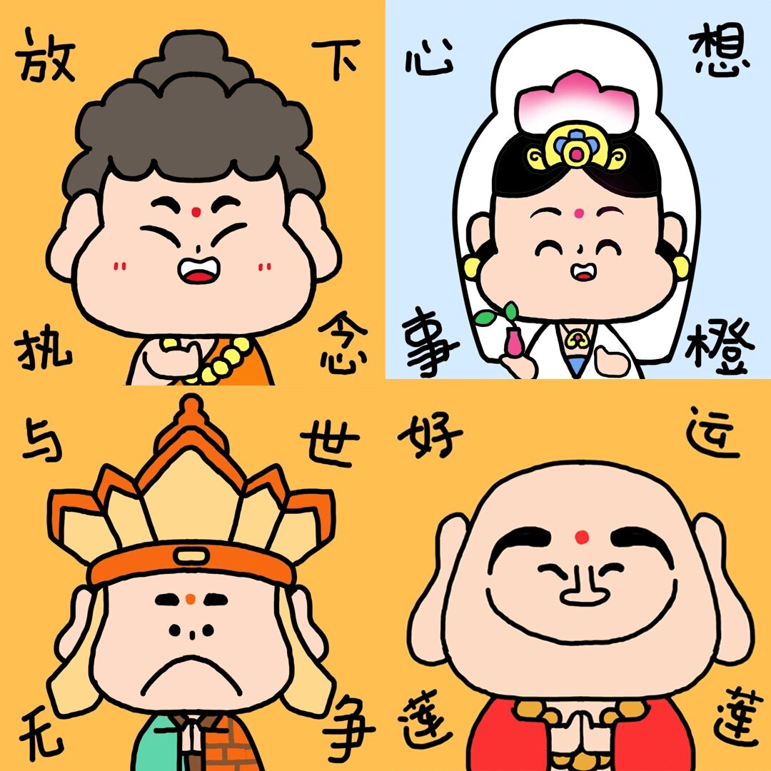 佛系头像合集