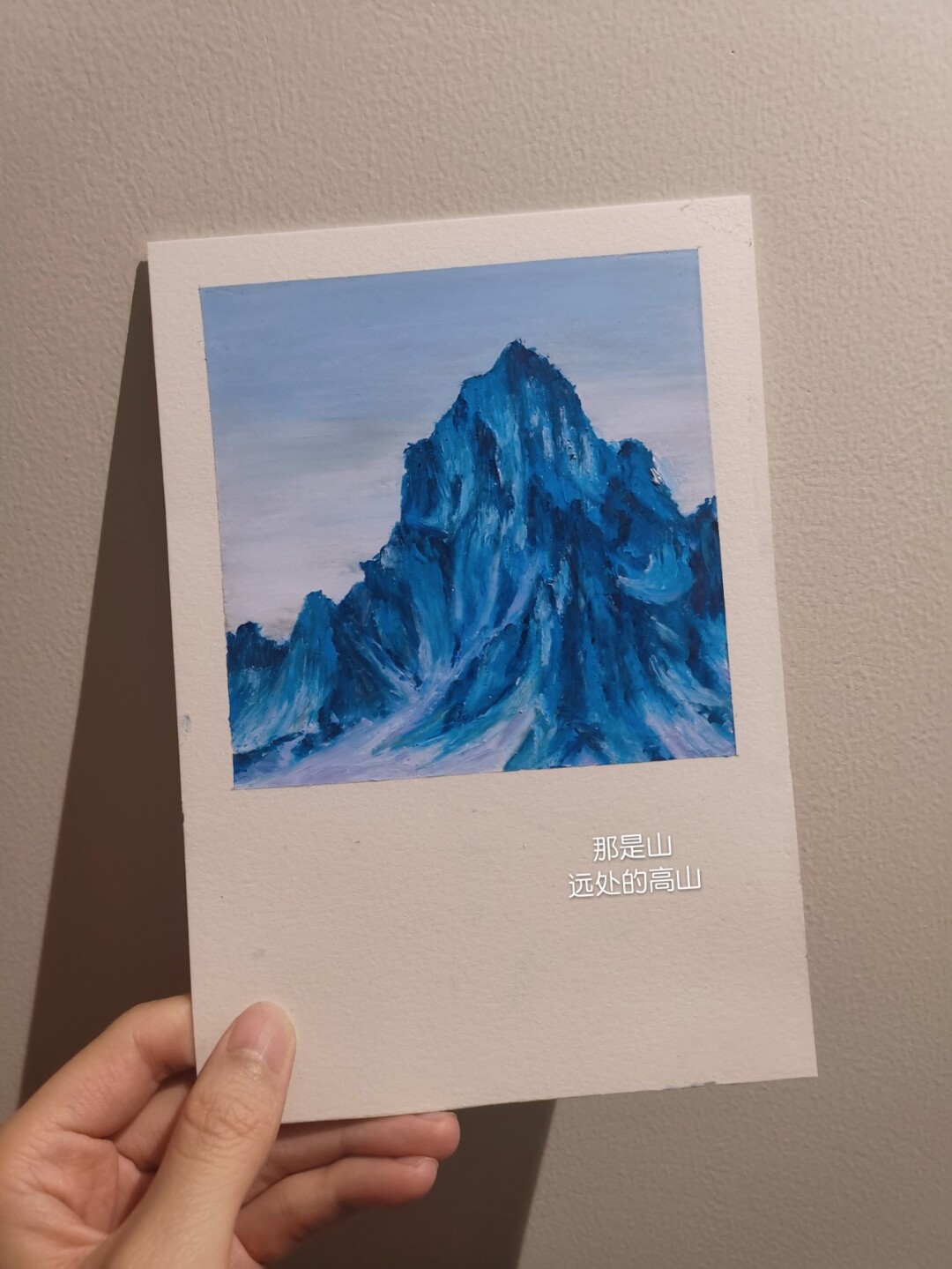 油画棒教程 原创 含步骤 山 风景