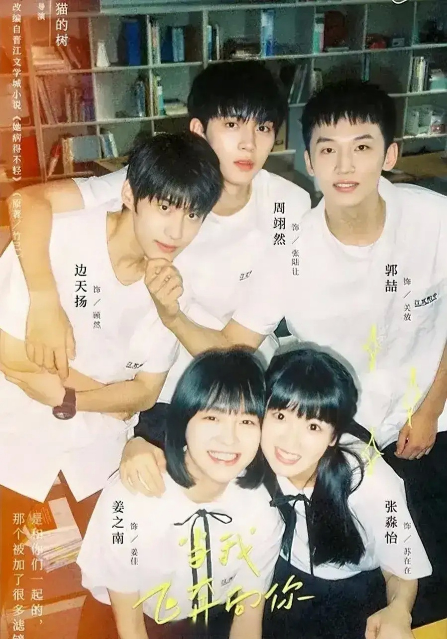 根据竹已小说《他病得不轻》改编,猫的树执导.该剧 24集.