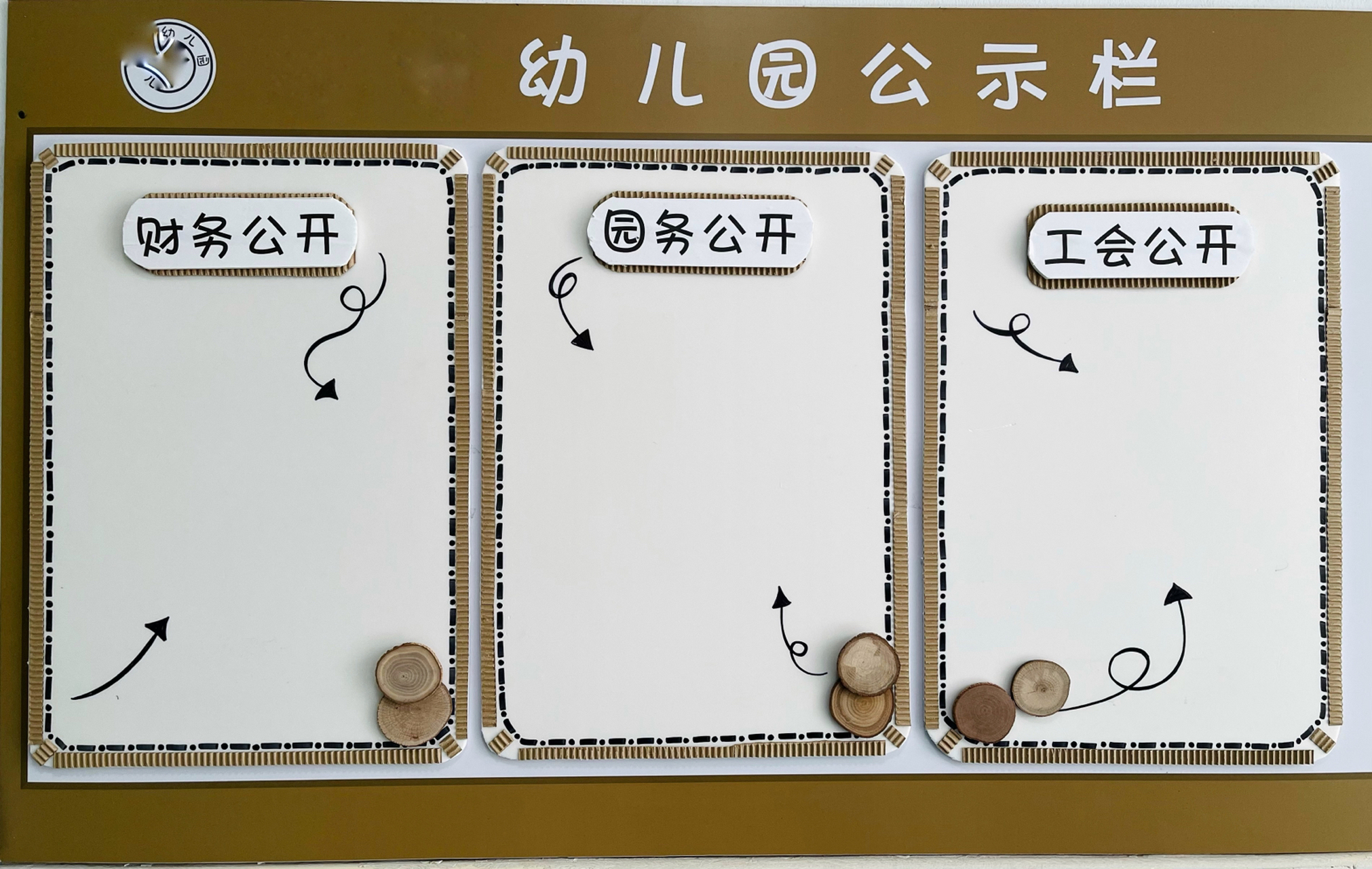 幼儿园环创_卫生保健,食谱,公示宣传栏 环境创设 幼儿园环境创设