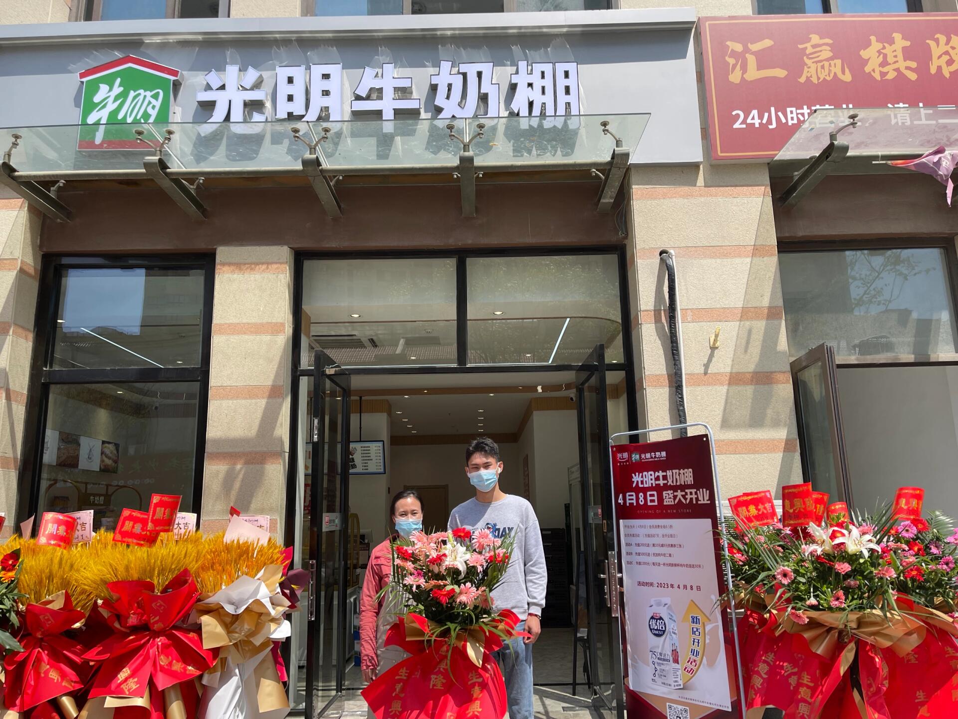 开业第一天营收23256元 光明牛奶棚牛奶烘焙店 苏州吴江黎里镇门店