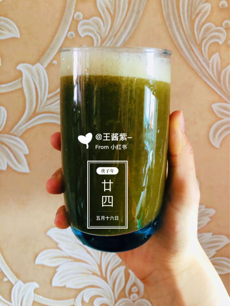 一杯神奇的水:夏季特饮 西瓜生菜02 200ml水 {夏季特饮}今天这杯蔬