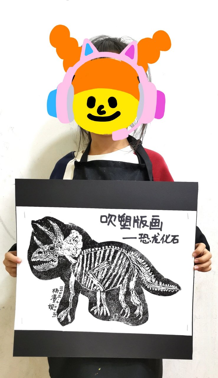 恐龙化石画画图片