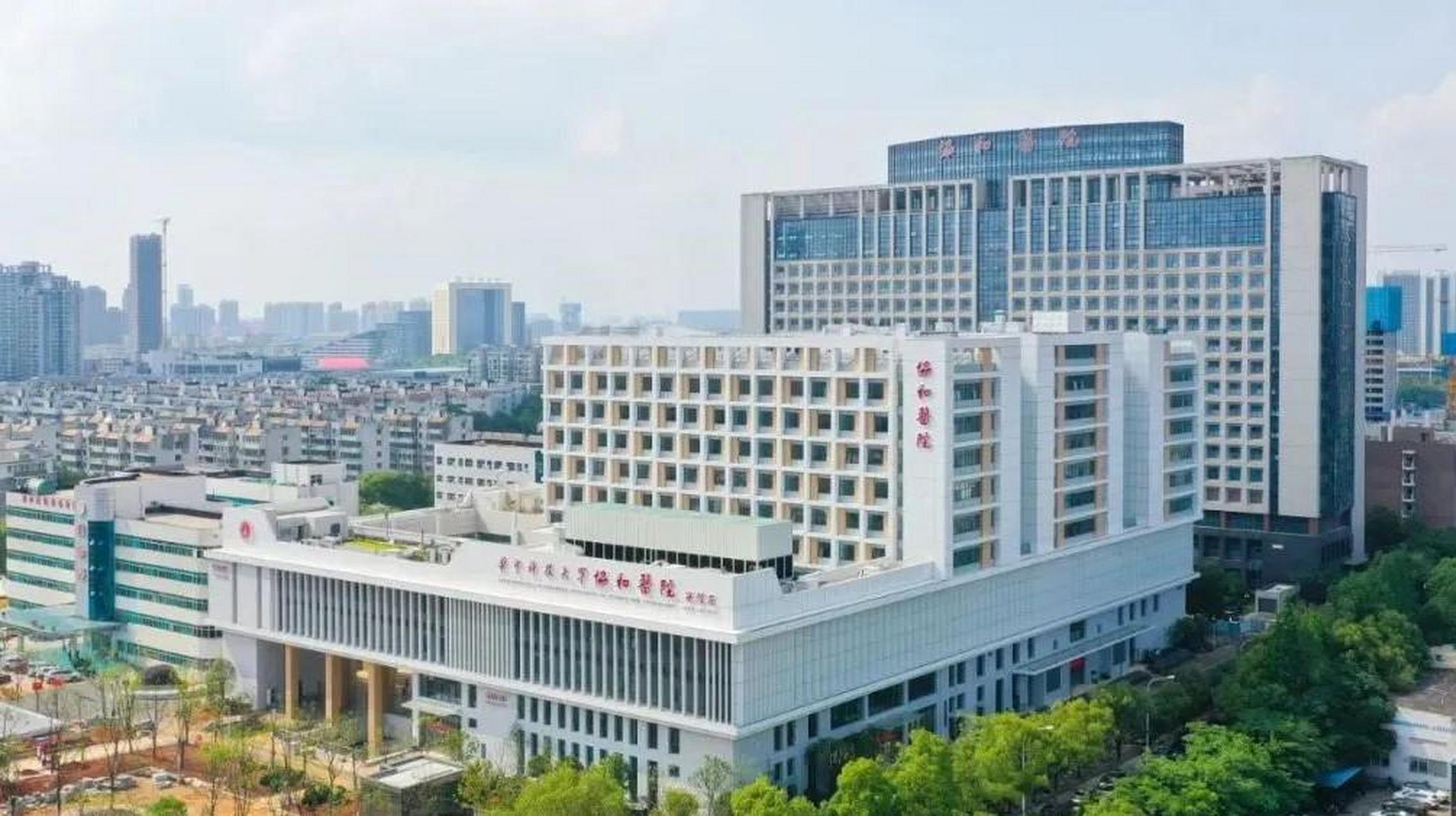 华中科技大学同济医学院附属协和医院位于湖北省武汉市江汉区解放大道
