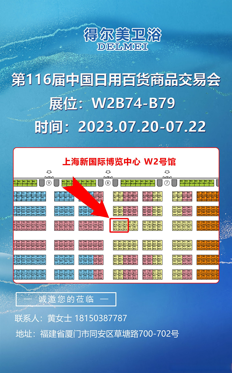 7月20号,上海新国际博览中心w2号馆w2b74 欢迎参观,合作共赢!