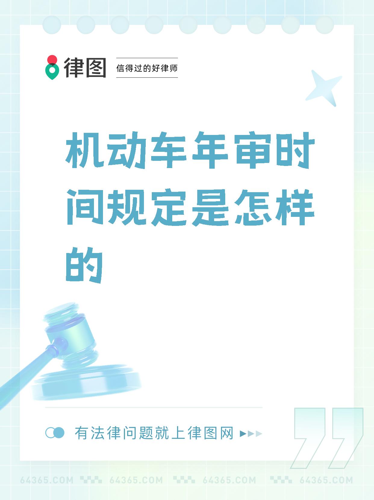 新车多少年一检查(新车几年一检查)