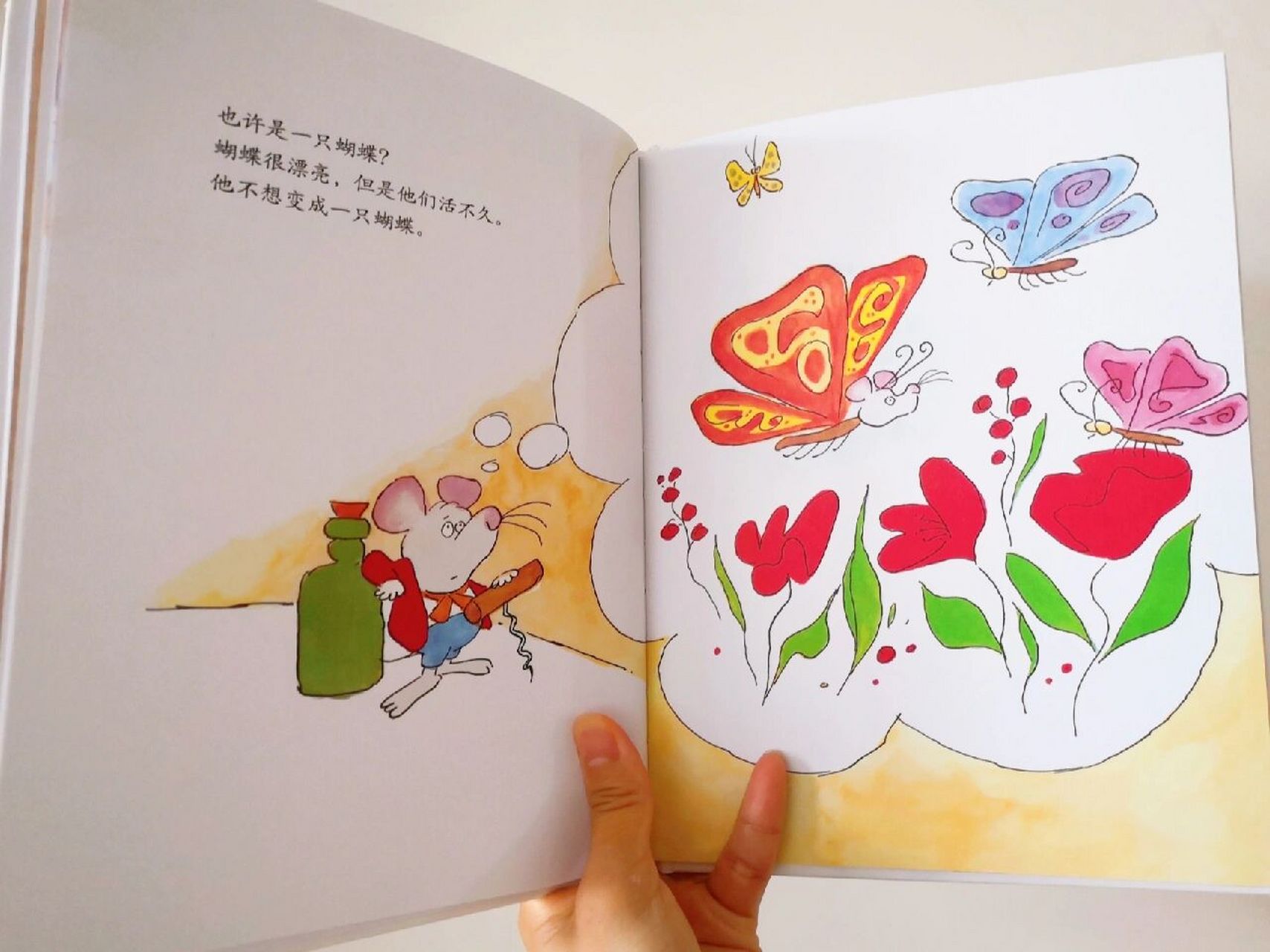 8215《神奇变身水》 适合年龄:3-6 - 8215内容简介 一只厌倦