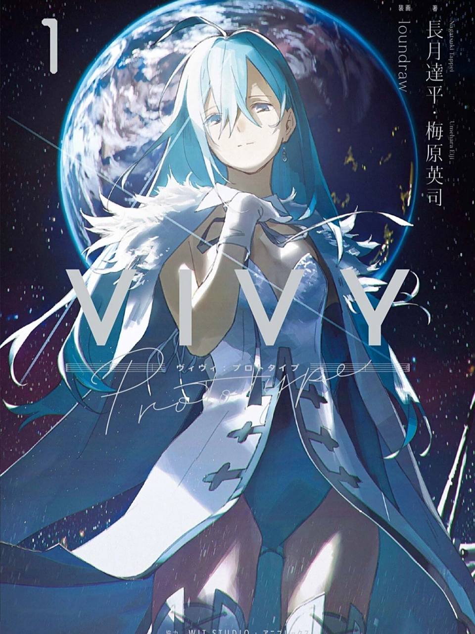 萤石眼之歌 推推薇薇61萤石眼之歌,好看!