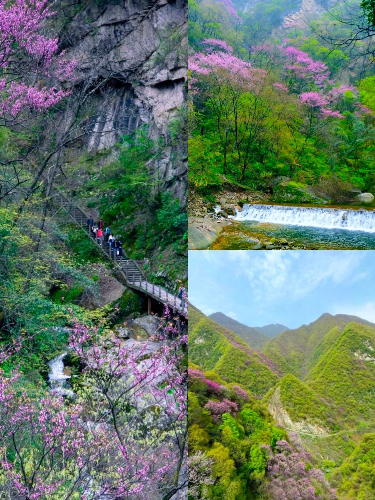 西安周边山区景点图片