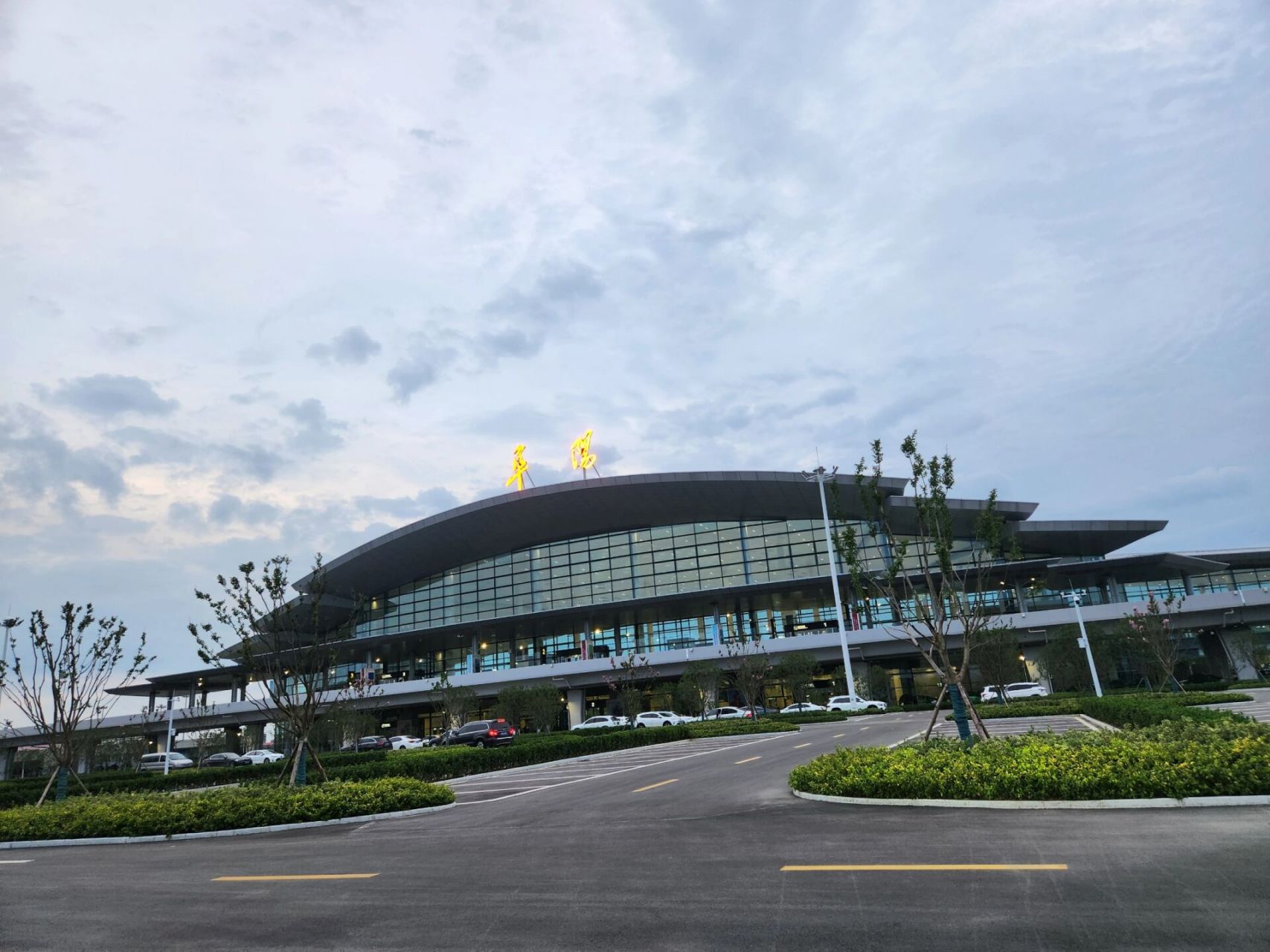 阜阳西关机场乘机如何省钱省事 🚄高铁客户:阜阳西高铁站出站口左转