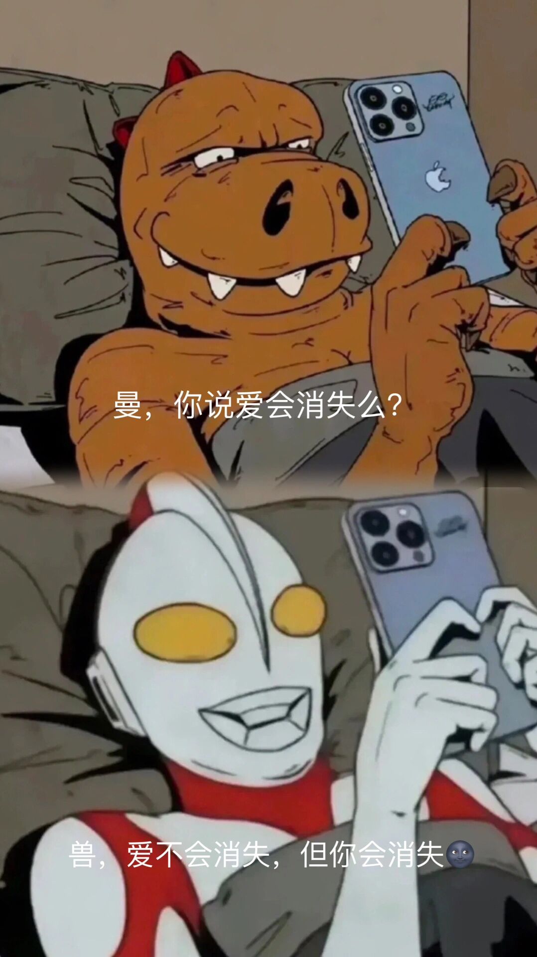 奥特曼和小怪兽表情包