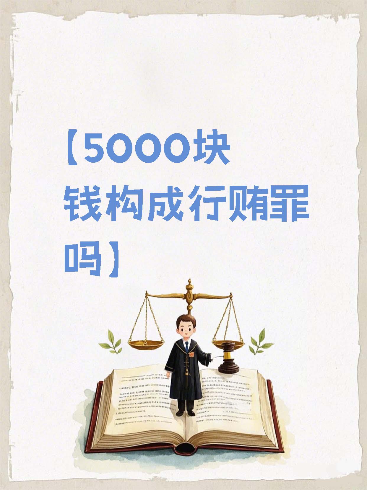 5000闲钱能干什么(5000块钱能做什么赚钱)