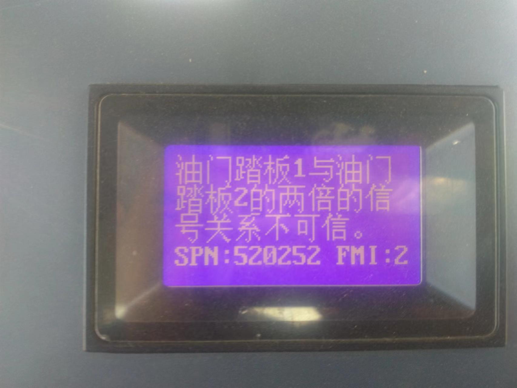 山推推土机,压路机故障码和大家分享一下.