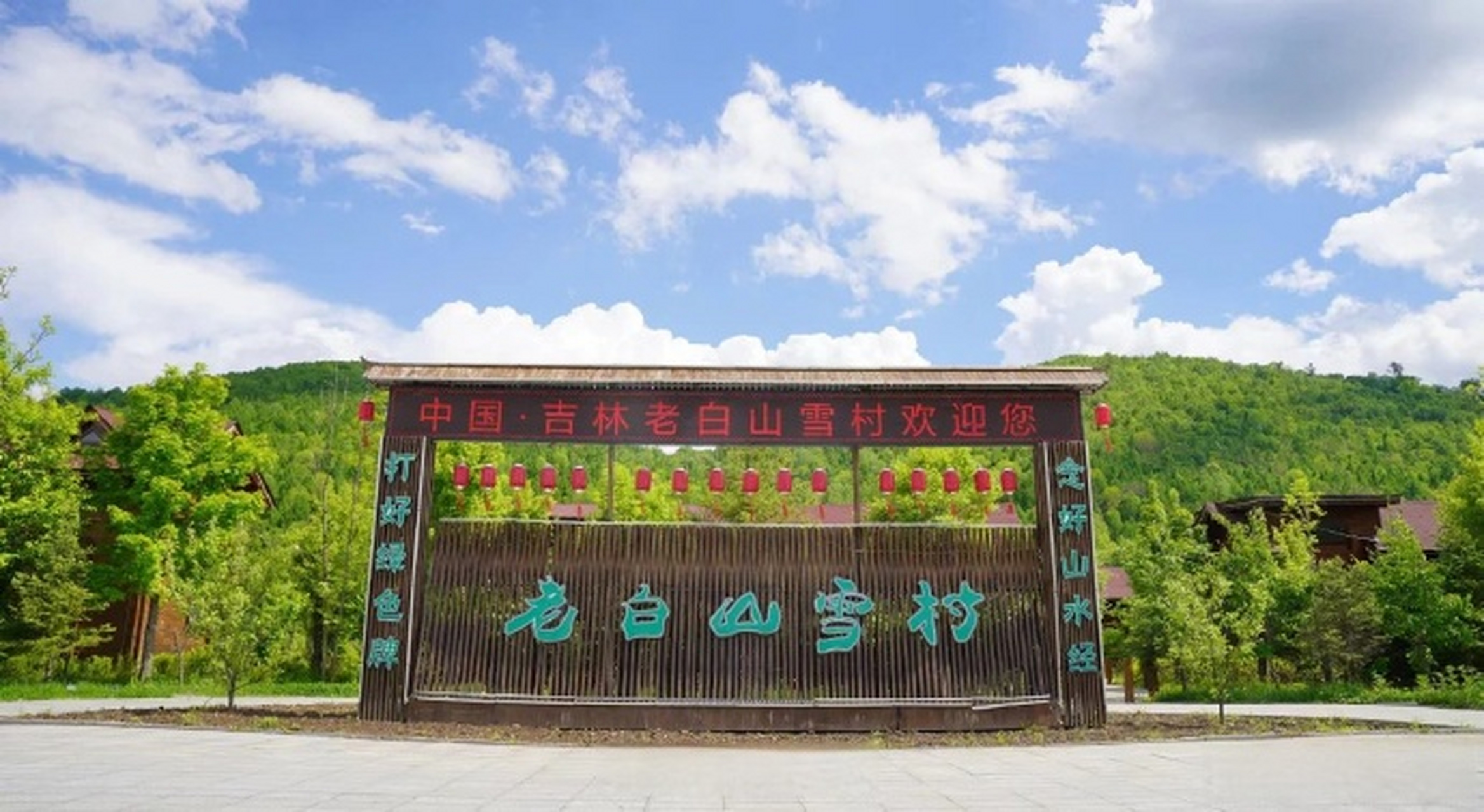 【踏春景 | 老白山原始生态风景区】老白山地处黄泥河林业局自然保护