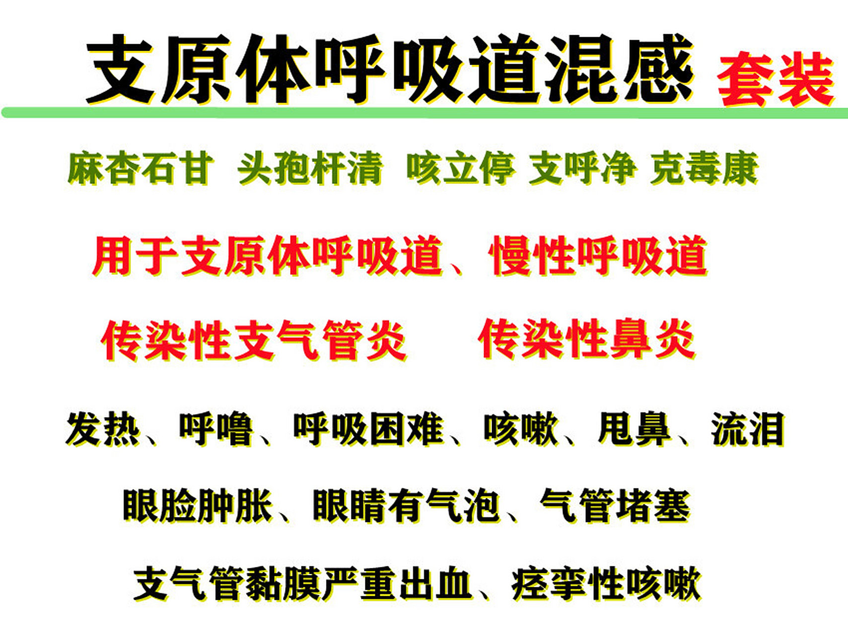 鸭子张嘴呼吸是什么病雏鸭张嘴呼吸用什么药 大家好 我是专注禽病事业