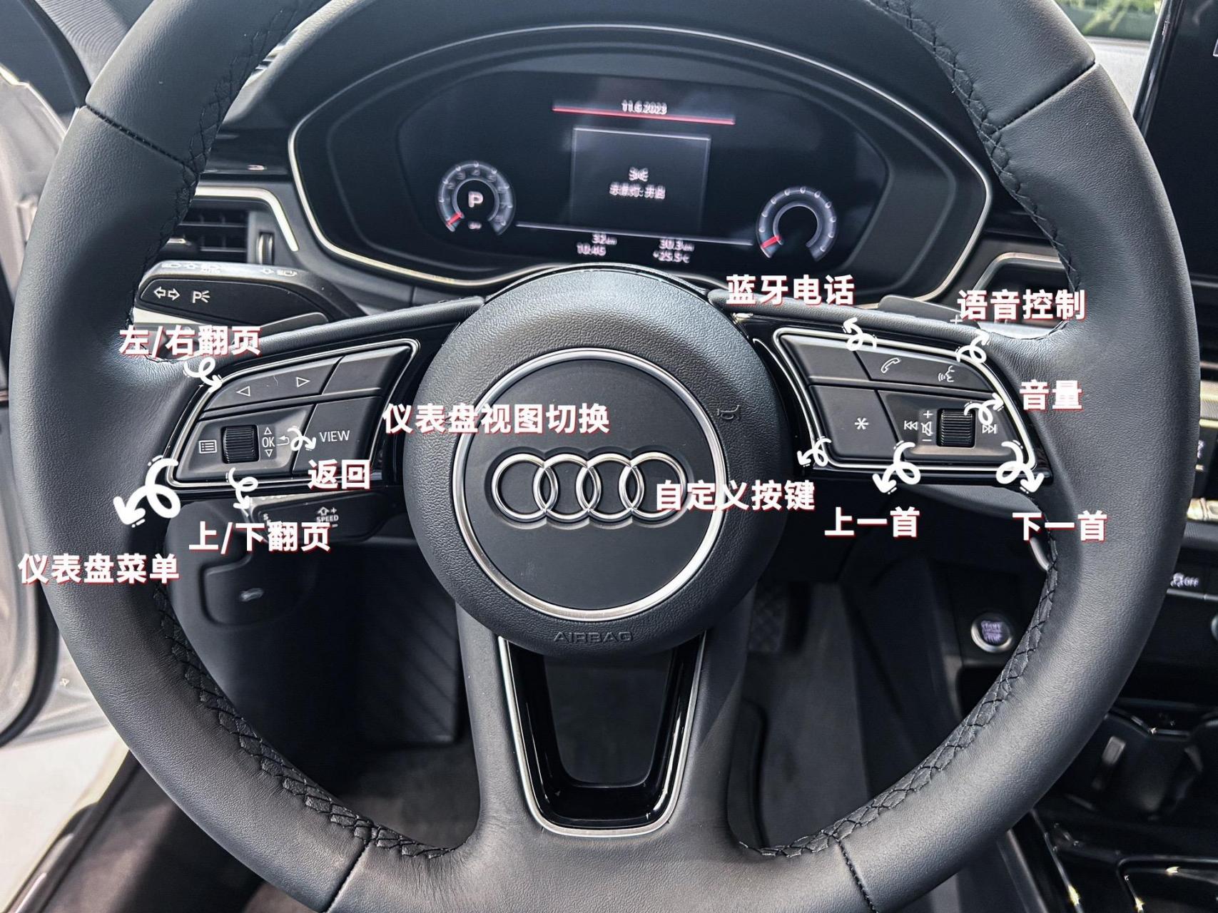 奥迪a5按键说明.