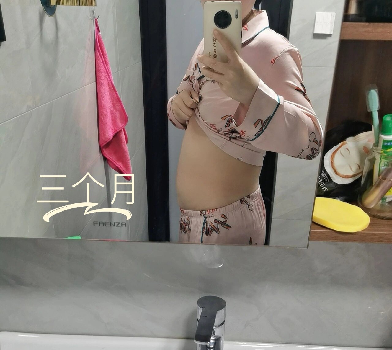 之前都听人说四个月就开始显怀了