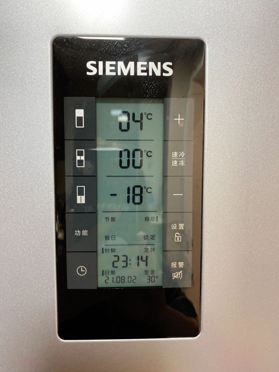 西门子冰箱一直报警  就在今天晚上 莫名其妙的冰箱一直报警  以前