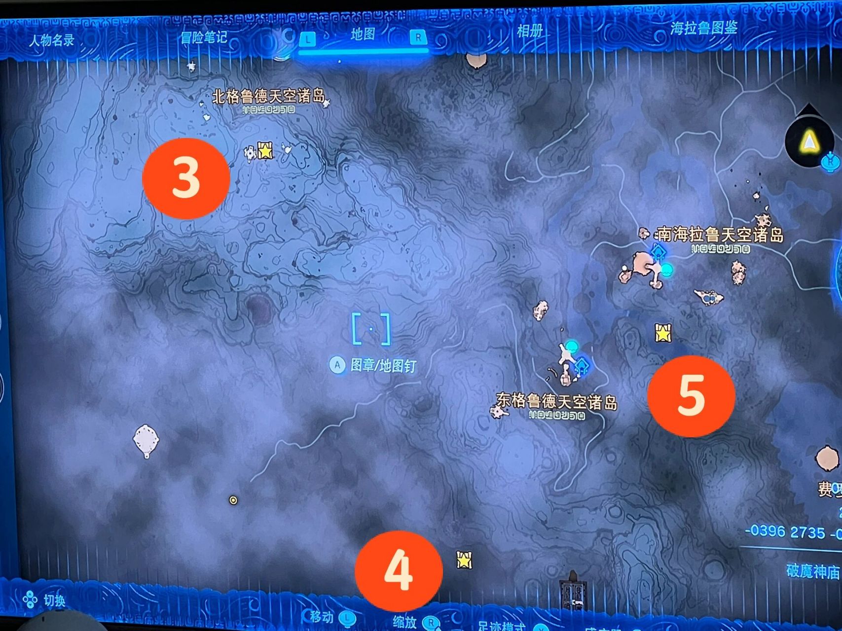 王泪来自古代的信息12座花瓣浮空岛碑文收集 任务内容的碑文一个从