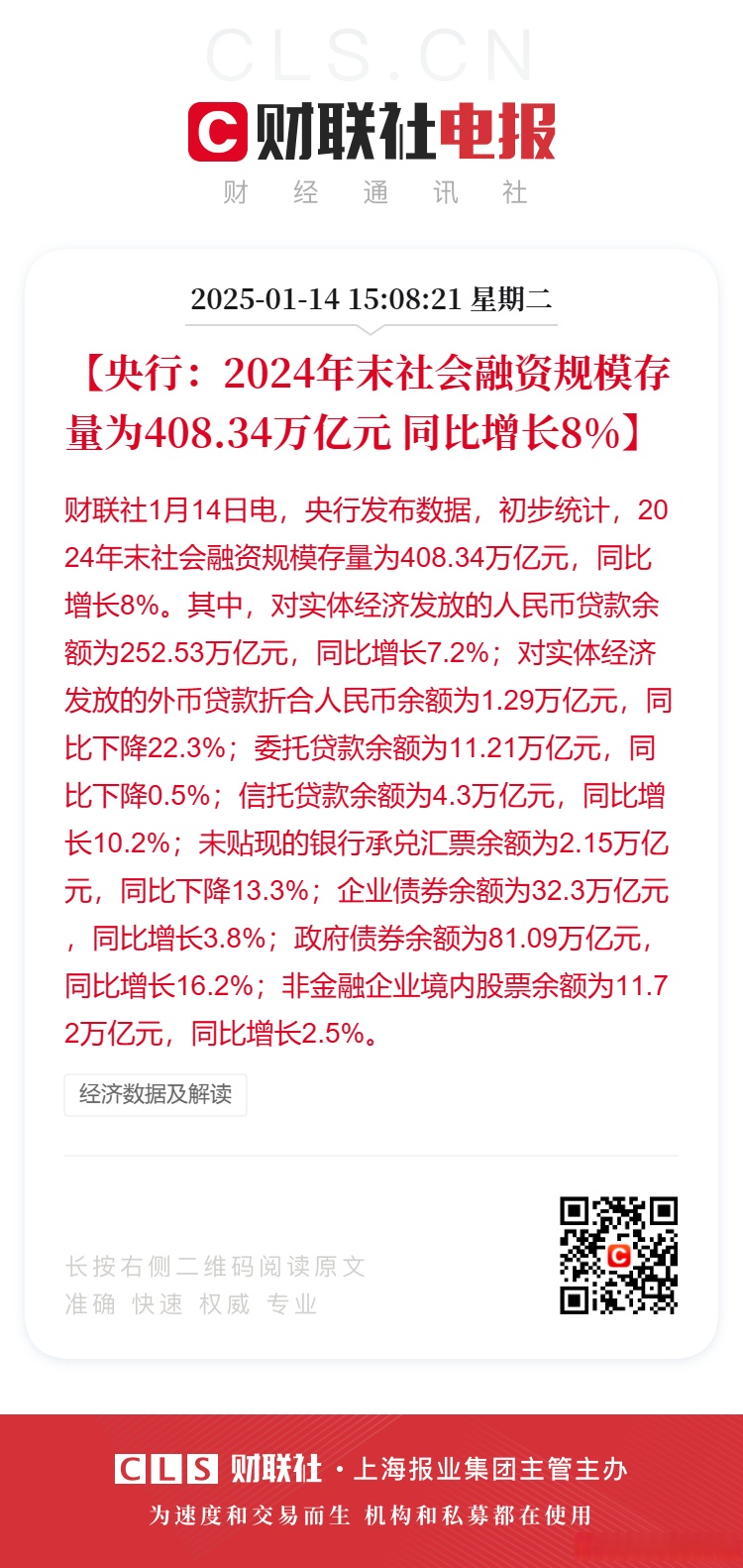 600016民生银行股票行情(民生银行股票行情今天600016)