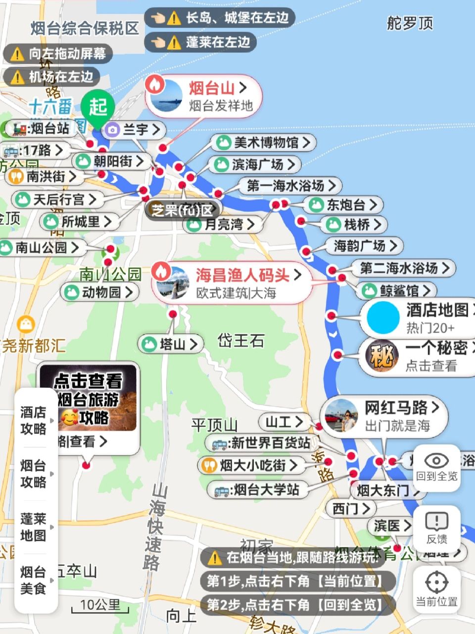 白沙湾旅游攻略图片